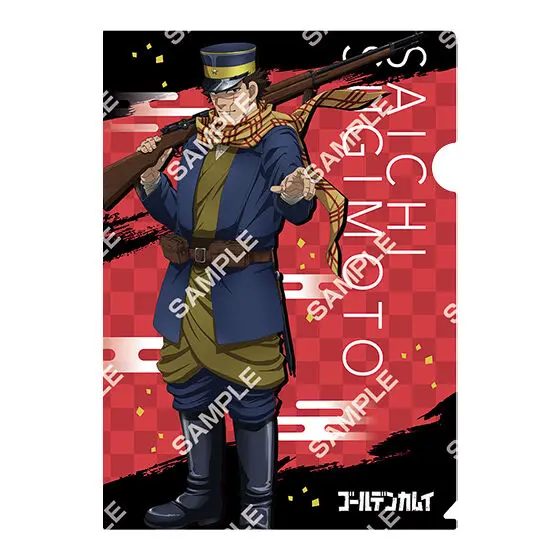 Golden Kamuy Limited Flat Gashapon Clearfile Saichi Sugimoto