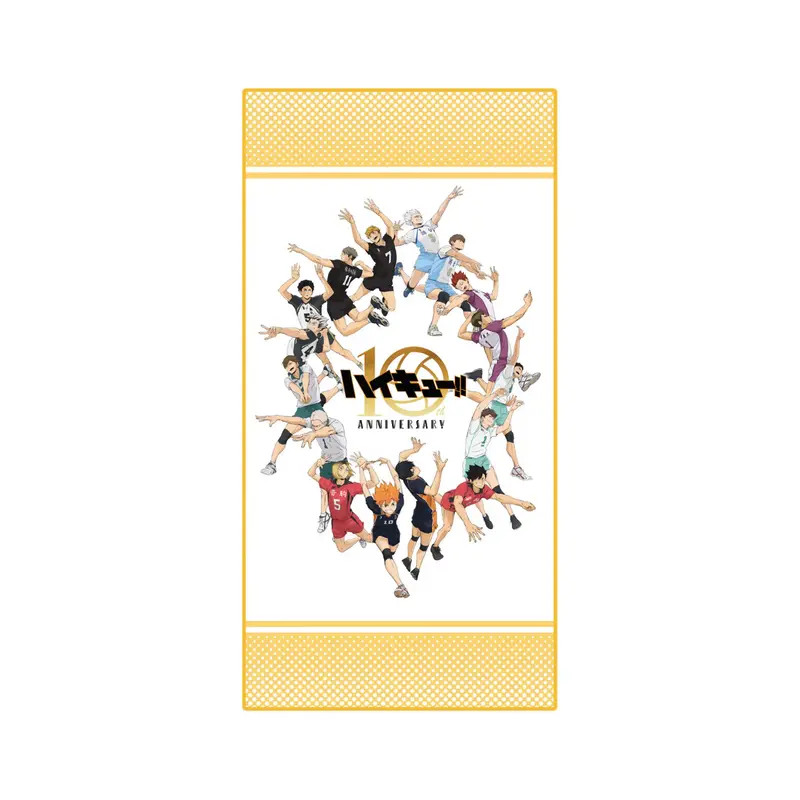 HAIKYU!! 10th Anniversary - Handtuch