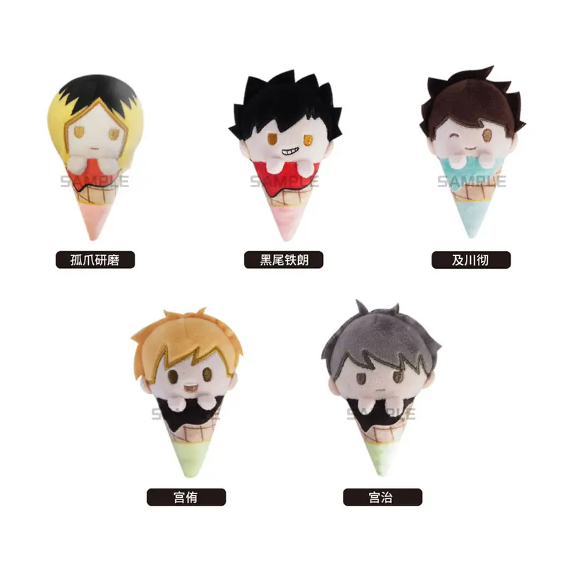 Haikyu!! - "Ice-cream cone vol.2" Chibi Plüsch-Anhänger - Blind Box - Einzelbox - Tapioca