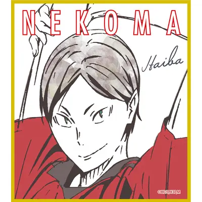 Haikyuu!! Ani-Art Shikishi Vol. B Lev Haiba