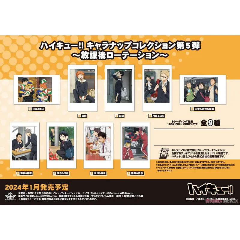 Haikyuu!! Chara Snap Vol. 5 Instax-Druck Sammelkarte