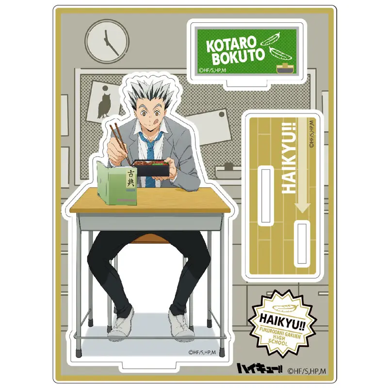 Haikyuu!! Classroom Aufsteller Kotaro Bokuto