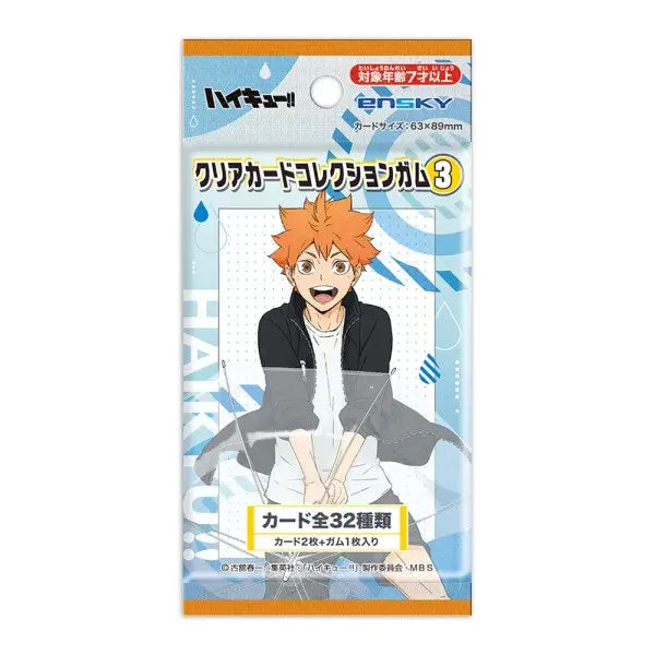 Haikyuu!! Clear Card Collection Vol. 3 Sammelkarten