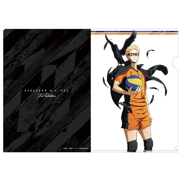 Haikyuu!! Clearfile Kei Tsukishima