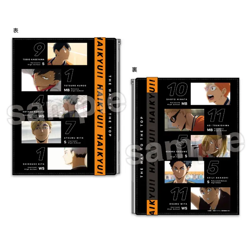 Haikyuu!! Clearfile-Mappe "One Scene"