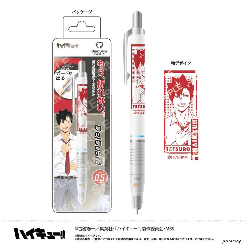 Haikyuu!! DelGuard Druckbleistift Kuroo Tetsuro