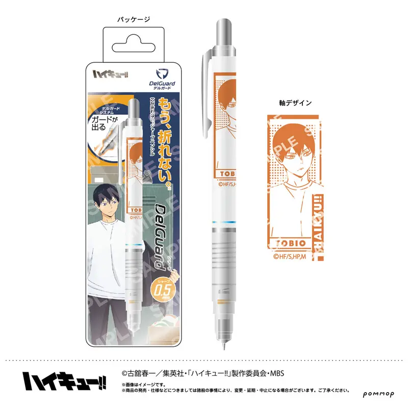 Haikyuu!! DelGuard Druckbleistift Tobio Kageyama