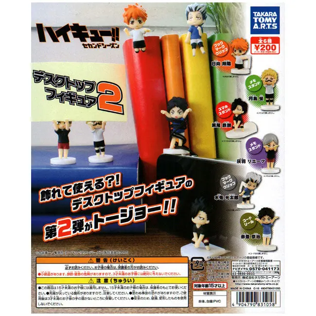 Haikyuu!! Desktop Helper Vol. 2 Gashapon Figuren *6er Komplett-Set*