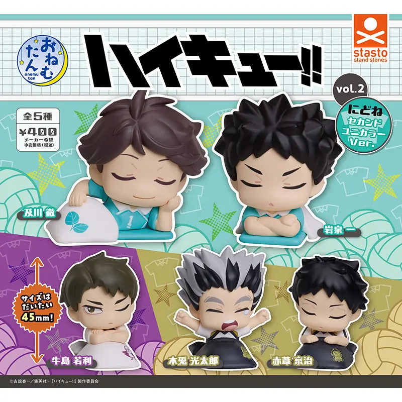 Haikyuu!! Figuren - Set - Onemutan Vol. 2 Second Unicolor Ver. - Gashapon