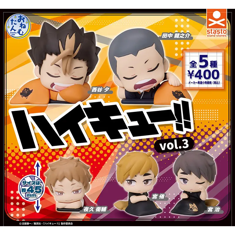Haikyuu!! Figuren Set - Onemutan Vol. 3 - Gashapon
