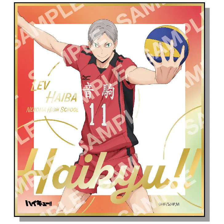 Haikyuu!! Foil Shikishi Lev Haiba