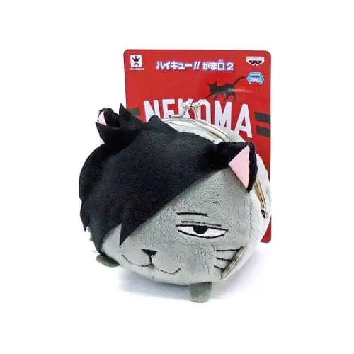 Haikyuu!! Gamaguchi 2 Plush Coin Purse Tetsuro Kuroo