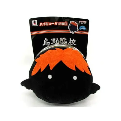 Haikyuu!! Gamaguchi Plush Coin Purse Shoyo Hinata