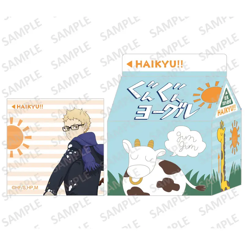 Haikyuu!! Gungun Yogurt Memo-Block Kei Tsukishima
