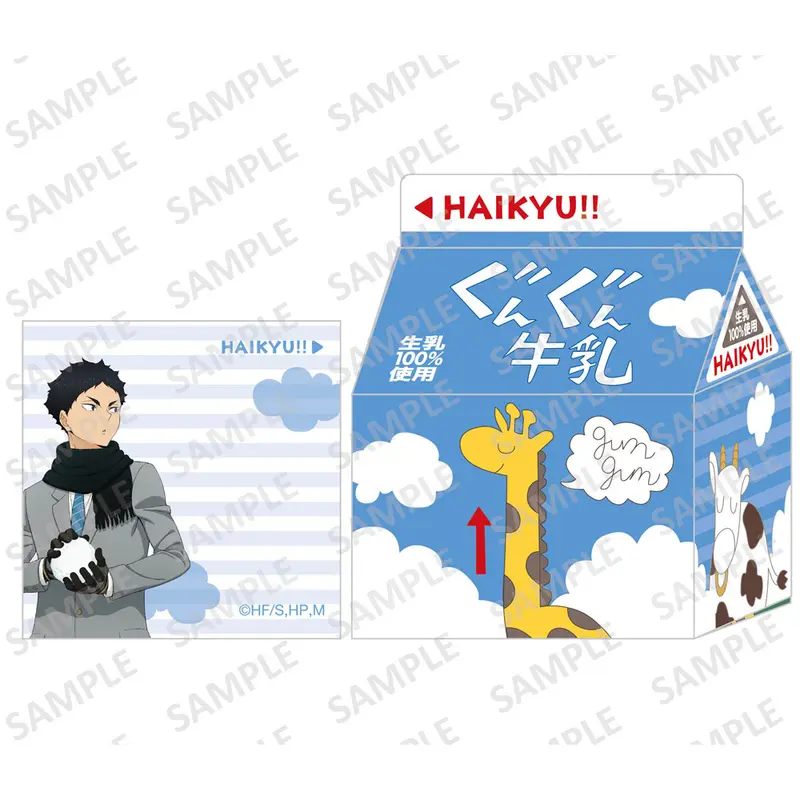 Haikyuu!! Gungun Yogurt Memo-Block Keiji Akaashi