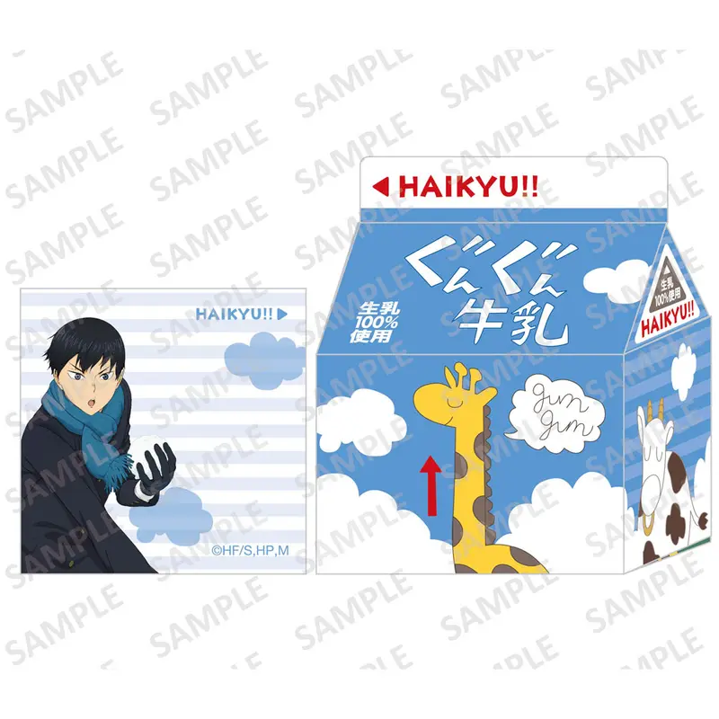 Haikyuu!! Gungun Yogurt Memo-Block Tobio Kageyama
