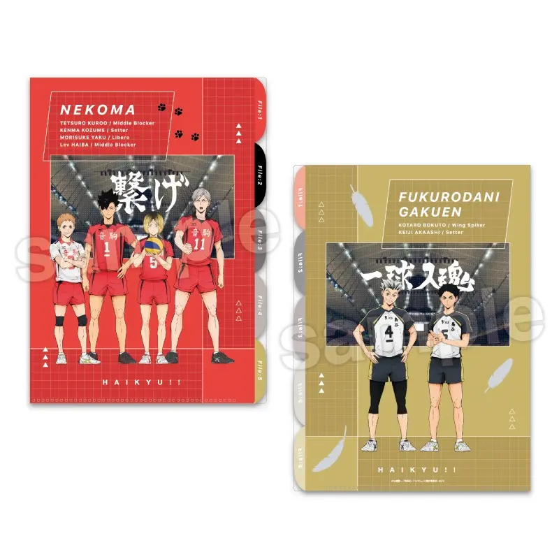 Haikyuu!! Hard Cover 5 Index Clearfile Nekoma x Fukurodani Gakuen