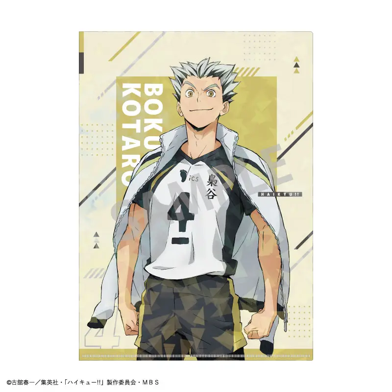 Haikyuu!! Hologram Clearfile Bokuto Kotaro