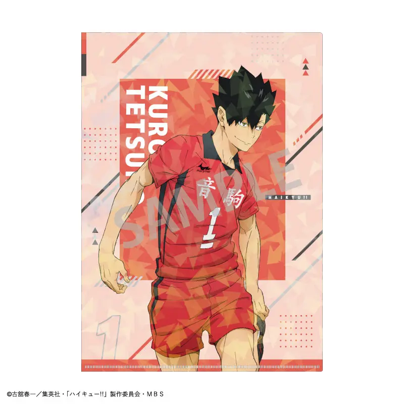 Haikyuu!! Hologram Clearfile Tetsuro Kuroo