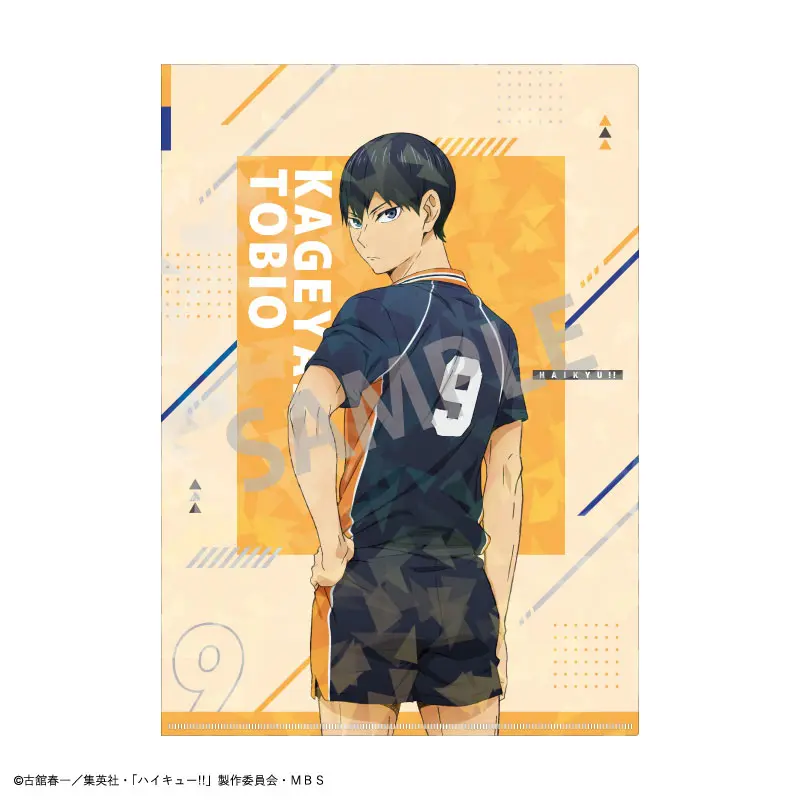 Haikyuu!! Hologram Clearfile Tobio Kageyama