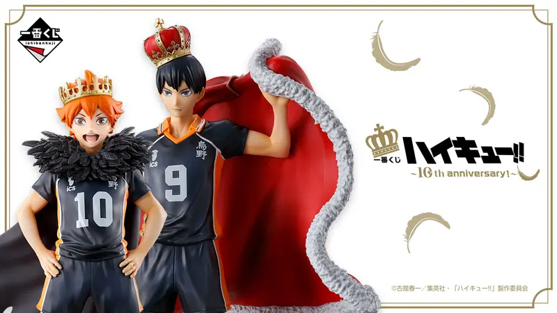Haikyuu!! – Ichiban Kuji – 10th Anniversary