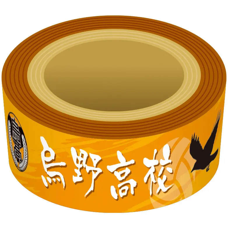 Haikyuu!! Masking Tape "Karasuno"