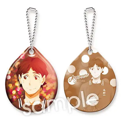 Haikyuu!! Memories Anhänger Asahi Azumane