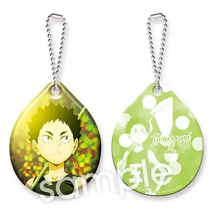 Haikyuu!! Memories Anhänger Hajime Iwaizumi