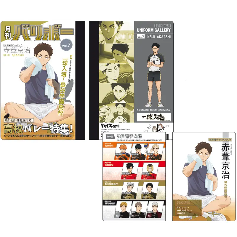 Haikyuu!! Mini Notizheft Magazine Style Keiji Akaashi