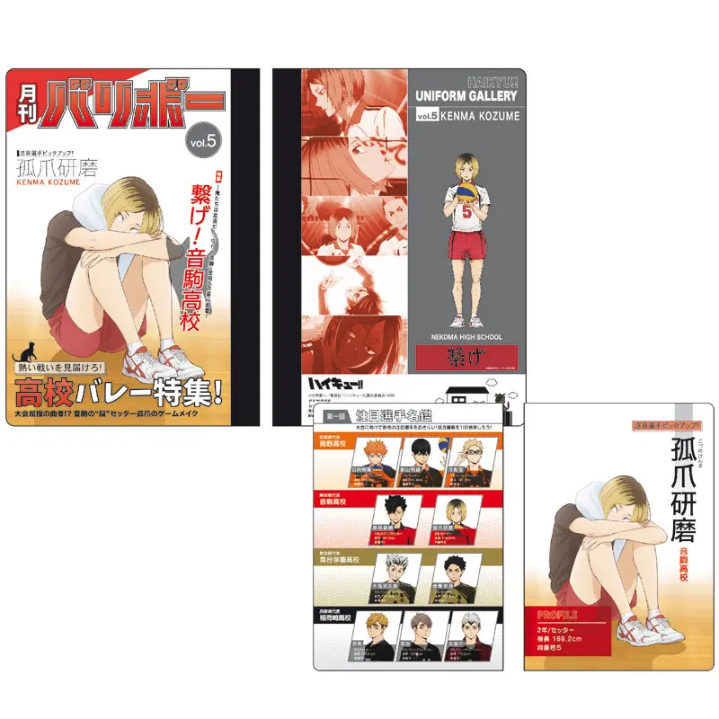 Haikyuu!! Mini Notizheft Magazine Style Kenma Kozume