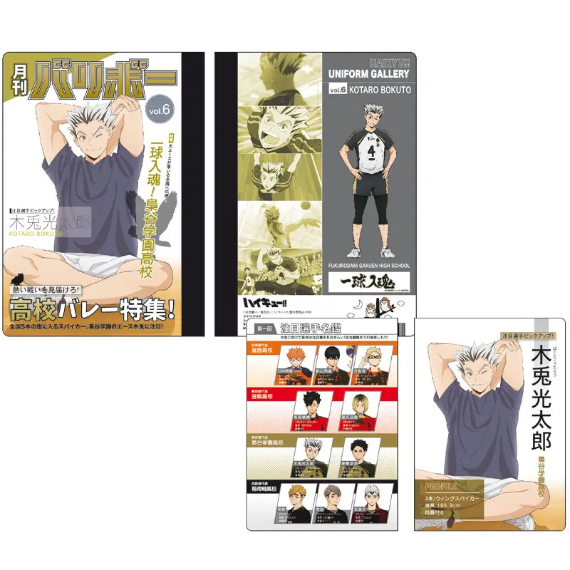 Haikyuu!! Mini Notizheft Magazine Style Kotaro Bokuto
