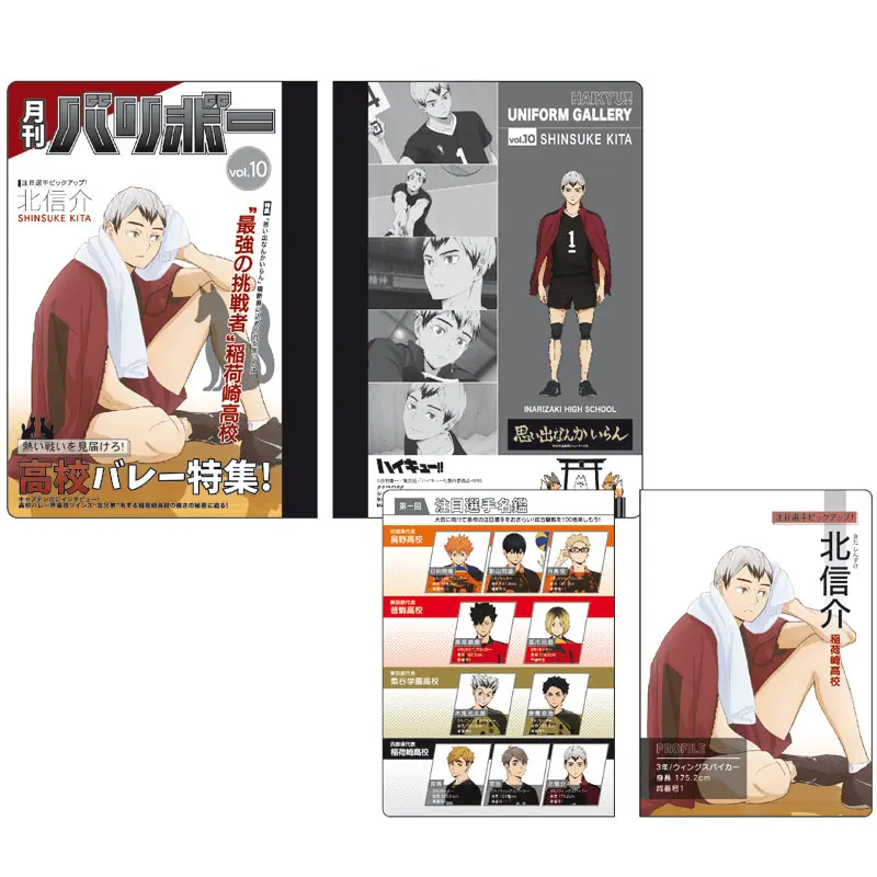 Haikyuu!! Mini Notizheft Magazine Style Shinsuke Kita