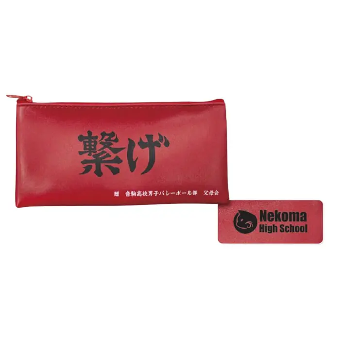 Haikyuu!! Nekoma High School Banner Pouch - Gashapon