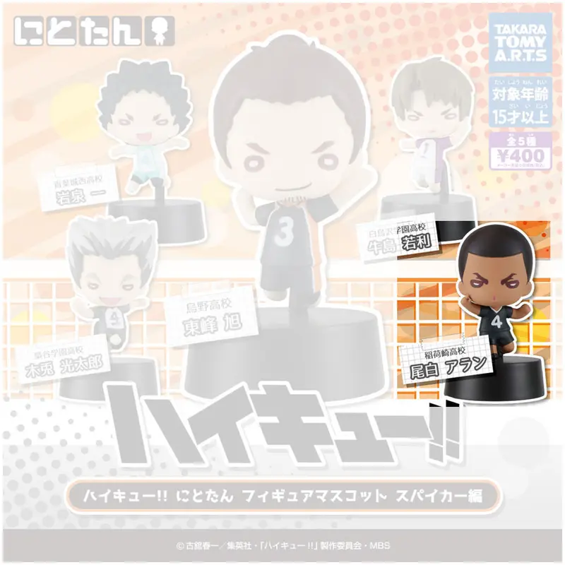 Haikyuu!! Nitotan Spiker Edition Gashapon Figur Aran Ojiro