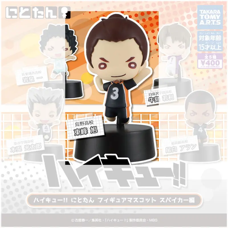 Haikyuu!! Nitotan Spiker Edition Gashapon Figur Asahi Azumane