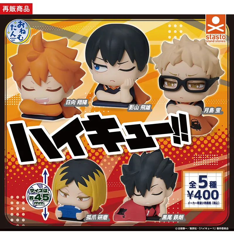 Haikyuu!! Onemutan Gashapon Figuren *Set*