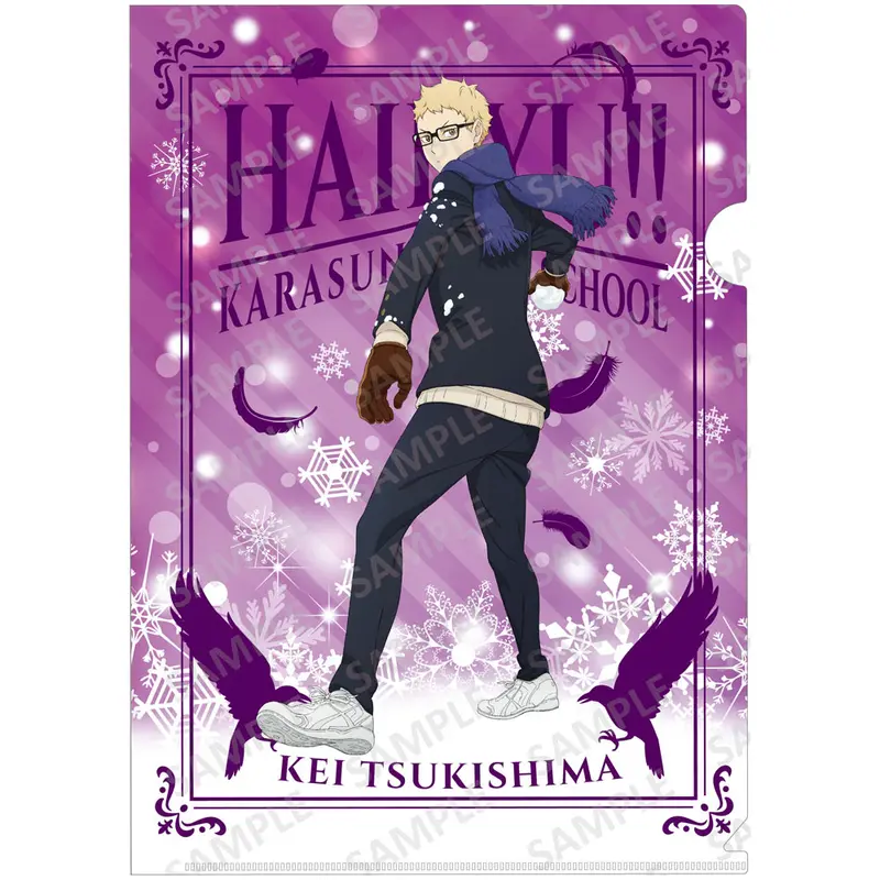 Haikyuu!! Playing In The Snow Clearfile Kei Tsukishima