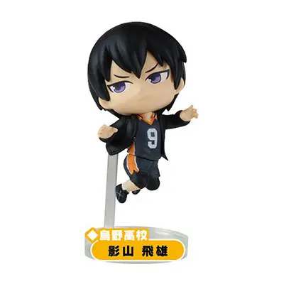 Haikyuu!! Pyonkore Gashapon Figur Tobio Kageyama