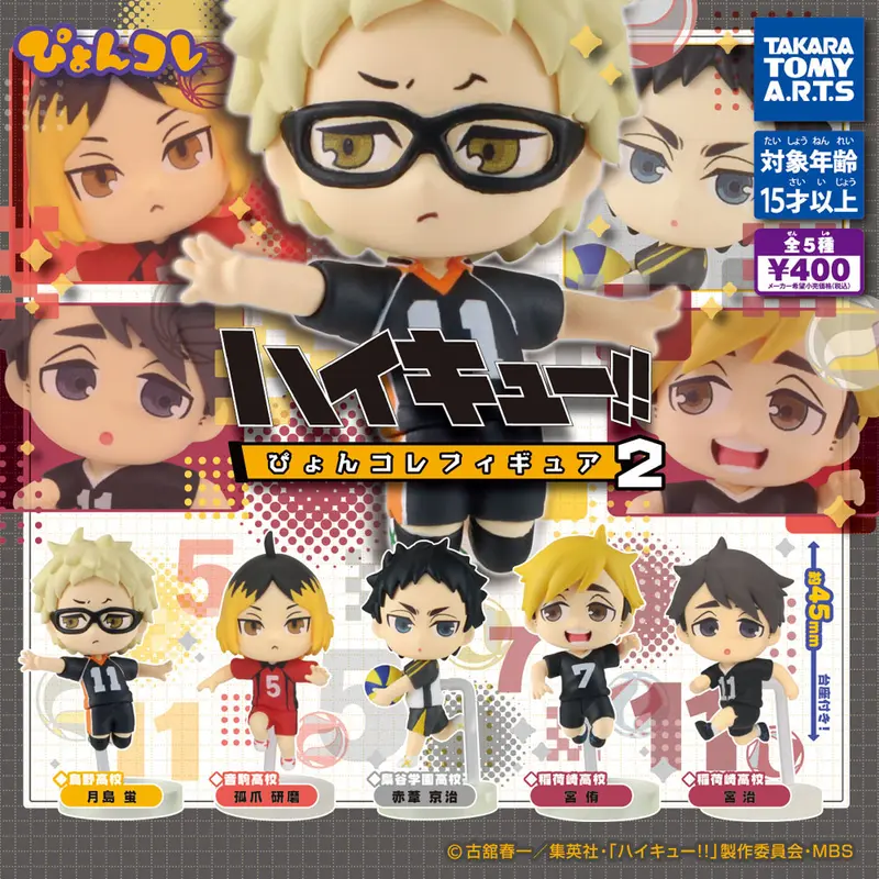 Haikyuu!! Pyonkore Gashapon Figuren Vol. 2 *Set*