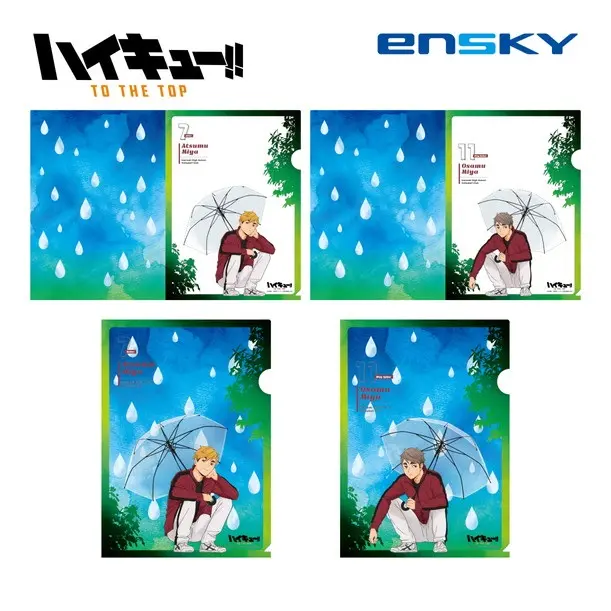 Haikyuu!! Rain Ver. Clearfile 2er Set Atsumu Miya & Osamu Miya