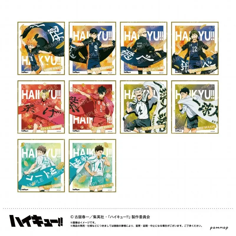 Haikyuu!! Shikishi Collection "Banner" Ver. *Blind*