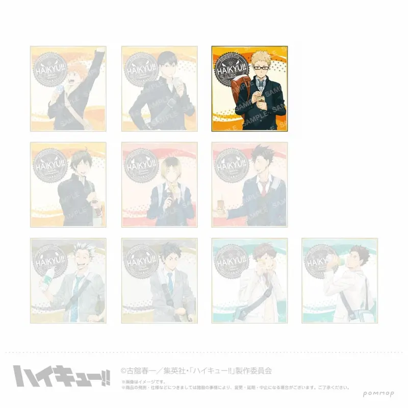 Haikyuu!! Shikishi Collection "Drink Ver." Kei Tsukishima
