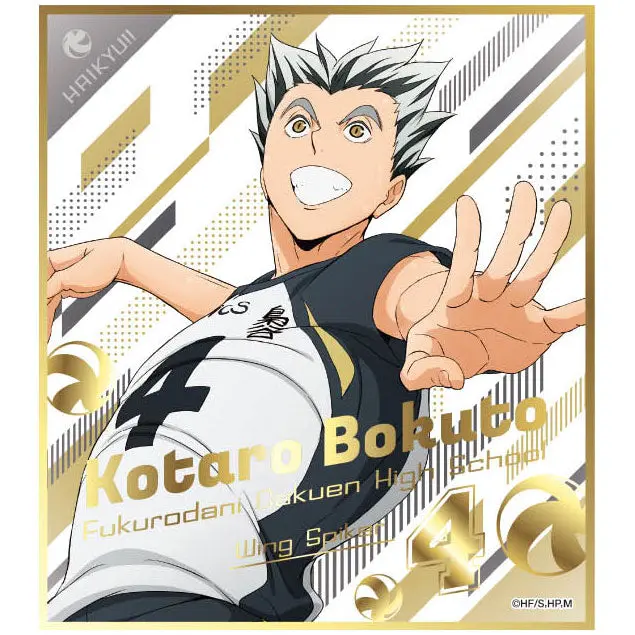 Haikyuu!! Shikishi Vol. 5 Kotaro Bokuto