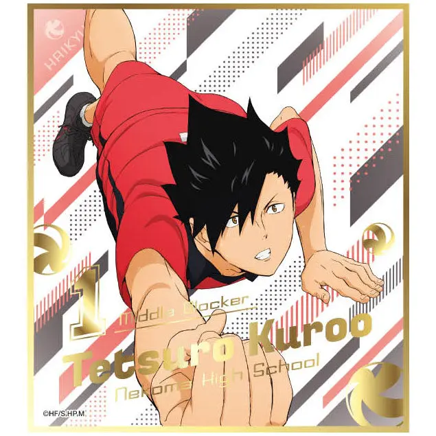 Haikyuu!! Shikishi Vol. 5 Tetsuro Kuroo
