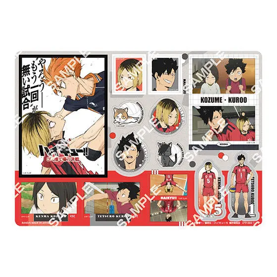 Haikyuu!! The Movie