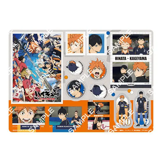 Haikyuu!! The Movie