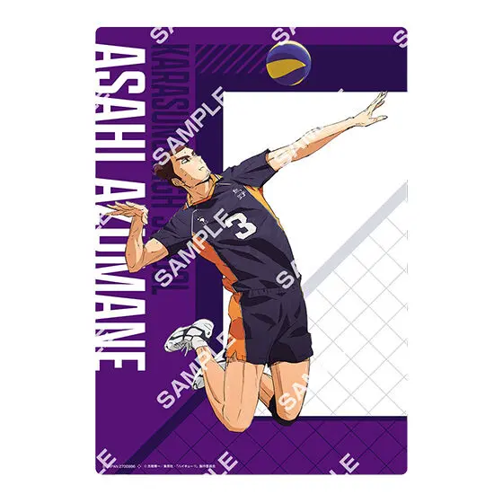 Haikyuu!! The Movie