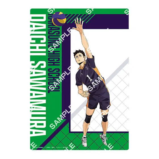 Haikyuu!! The Movie