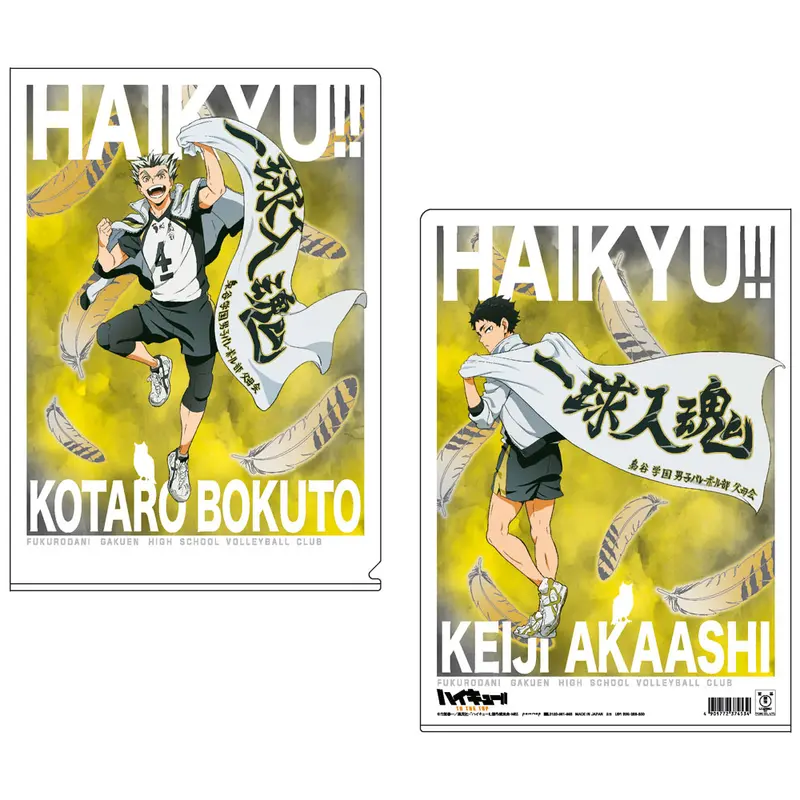 Haikyuu!! To The Top Clearfile Bokuto & Akaashi