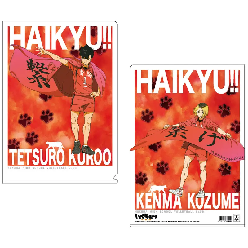 Haikyuu!! To The Top Clearfile Kuroo & Kozume